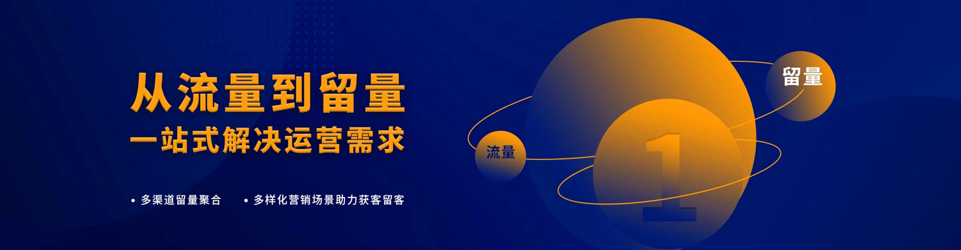 海港百度开户高返点