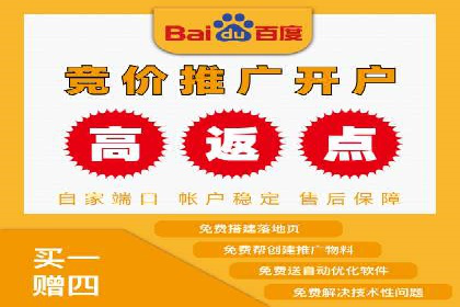移动广告新趋势：信息流竞价的运用与效果
