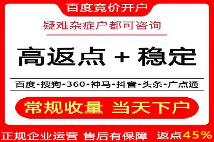 案例解读：百度竞价广告如何助力中小企业成长